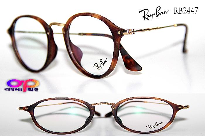 RayBan_2447_TIGERPRINT